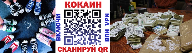 КОКАИН 99%  магазин продажи   Певек 