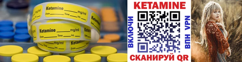нарко площадка формула Певек Кетамин ketamine