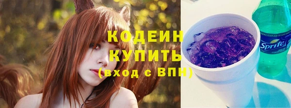 марихуана Армянск