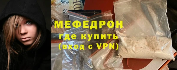 герыч Покачи