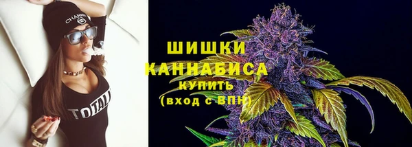 мяу мяу кристалл Арсеньев