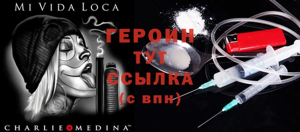 мяу мяу кристалл Арсеньев