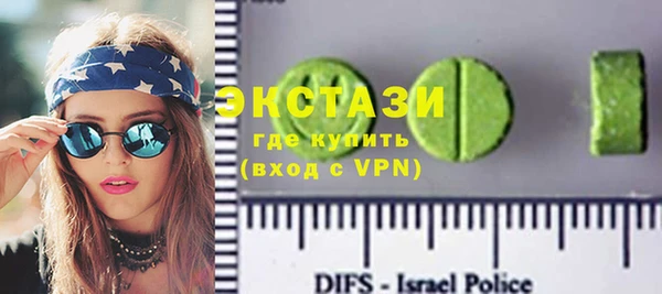 мяу мяу кристалл Арсеньев