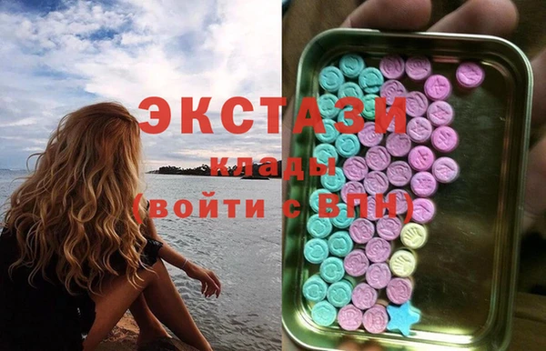 марихуана Армянск