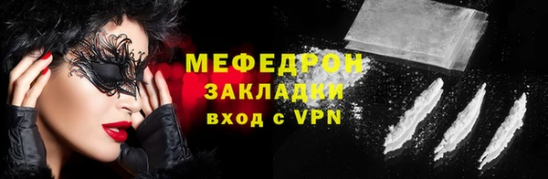 марихуана Армянск