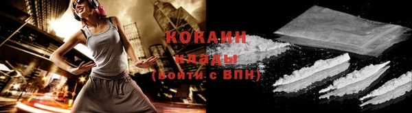 герыч Покачи