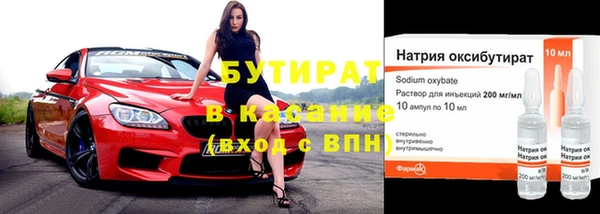 марихуана Армянск