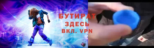 герыч Аркадак