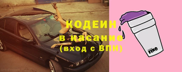 марихуана Армянск