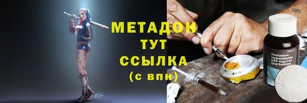 марихуана Армянск