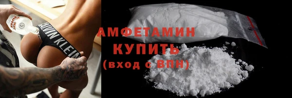 марихуана Армянск
