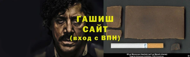 мяу мяу кристалл Арсеньев