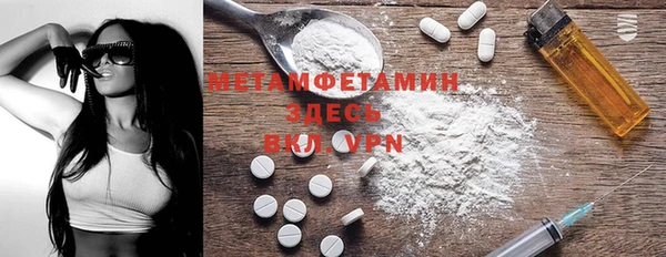 марихуана Армянск
