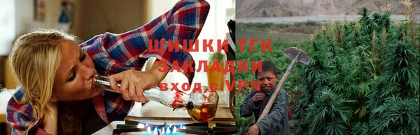 марихуана Армянск