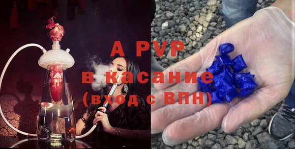 мяу мяу кристалл Арсеньев