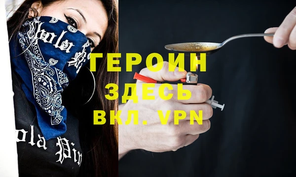 марихуана Армянск