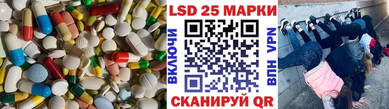 omg как зайти  Певек  LSD-25 экстази кислота 