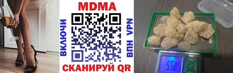 OMG онион  Певек  MDMA crystal  даркнет сайт 