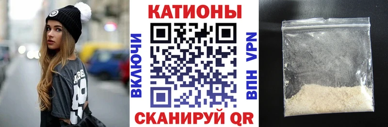 дарнет шоп  Певек  МЯУ-МЯУ мука 