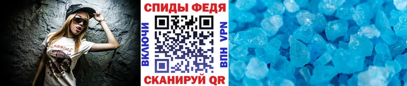МЕТАМФЕТАМИН Methamphetamine  закладки  Певек 