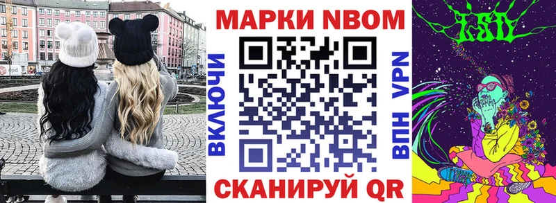 hydra зеркало  Певек  Марки NBOMe 1,8мг 